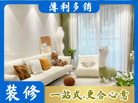 临夏积石山县装修公司50.jpg