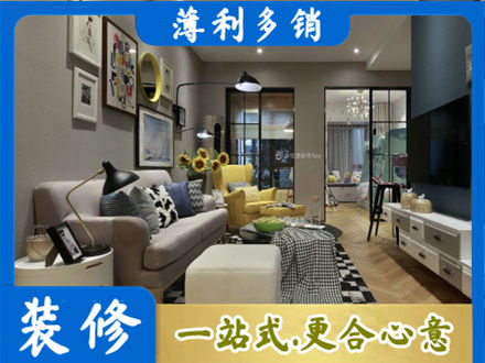 临夏积石山县装修公司48.jpg