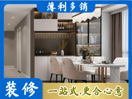 临夏积石山县本地商品房装修哪家好
