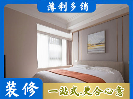 临夏积石山县装修别墅