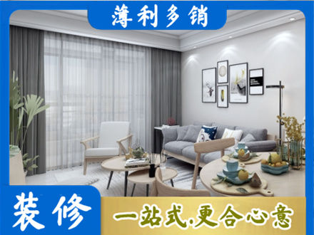 临夏积石山县装修店