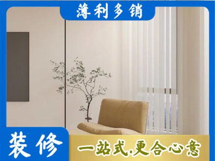 临夏积石山县窗帘定制