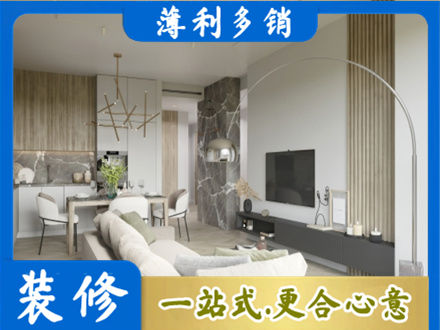 临夏积石山县客厅地板装修