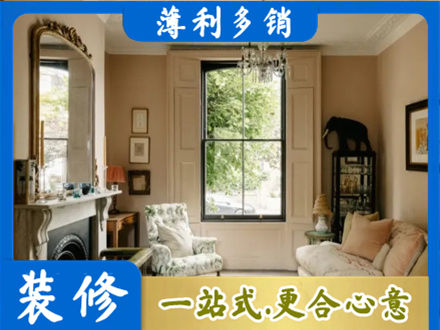 临夏积石山县客厅整装