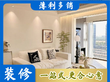 临夏积石山县正规背景墙装修