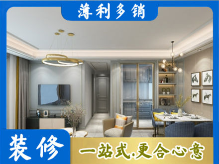 临夏积石山县专业小户型装修