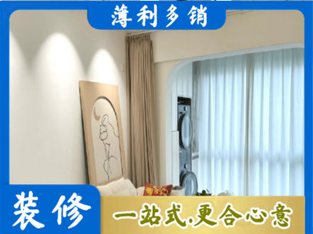 临夏积石山县正规阳台装修