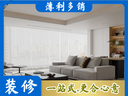 临夏积石山县正规大客厅装修