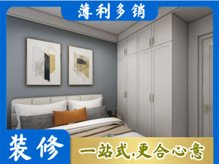 临夏积石山县正规主卧装修