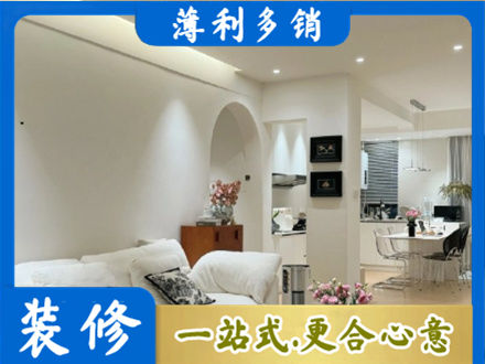 临夏积石山县正规简约装修