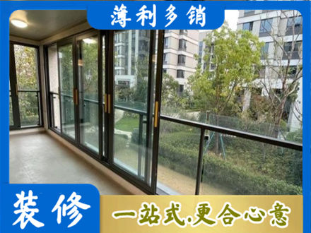 临夏积石山县阳台封窗
