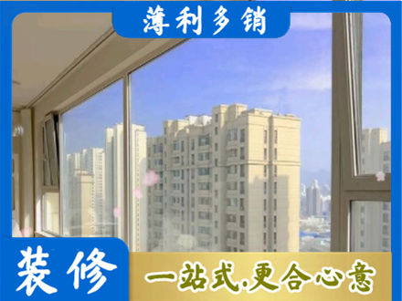 临夏积石山县高层封窗