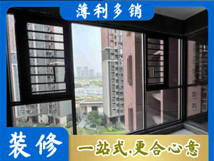 临夏积石山县装修封窗