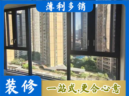 临夏积石山县阳台推拉窗