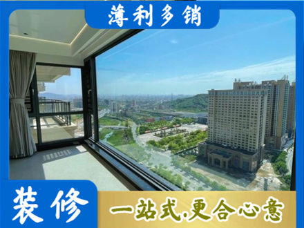 临夏积石山县阳台封窗价格