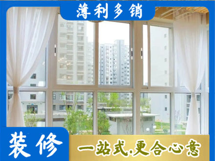临夏积石山县阳台封窗装修