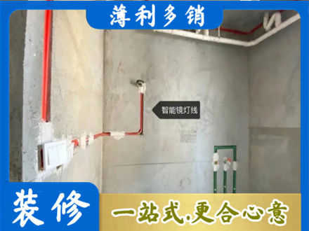 临夏积石山县浴室水电安装