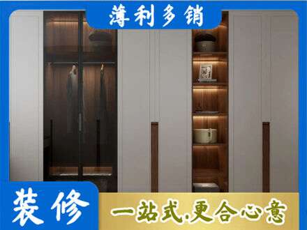 临夏积石山县专业衣帽间柜子定制