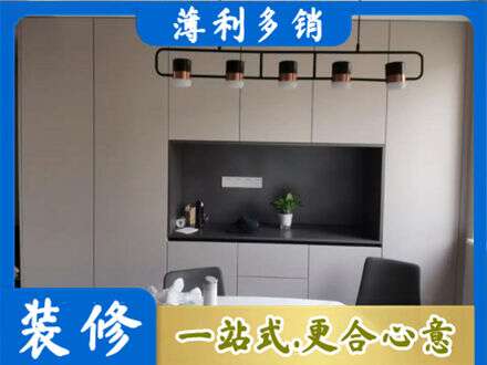 临夏积石山县专业定制餐柜