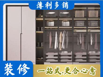 临夏积石山县定制衣柜鞋柜餐边柜21.jpg