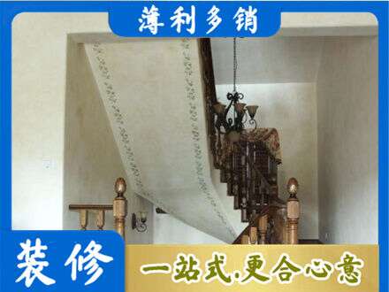 临夏积石山县房屋刷漆