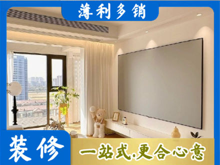 临夏积石山县房屋封窗工程