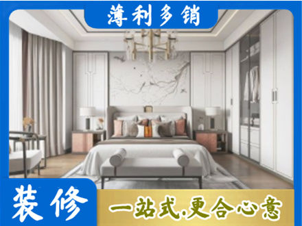 临夏积石山县卧室装修案例