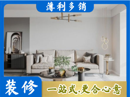 临夏积石山县客厅装修案例