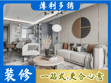 临夏积石山县全屋装修案例